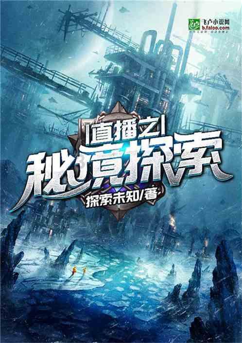 逃离电梯间