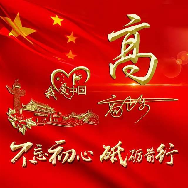 华罗庚就是了不起，只凭一条新闻，就破解了苏联军事机密