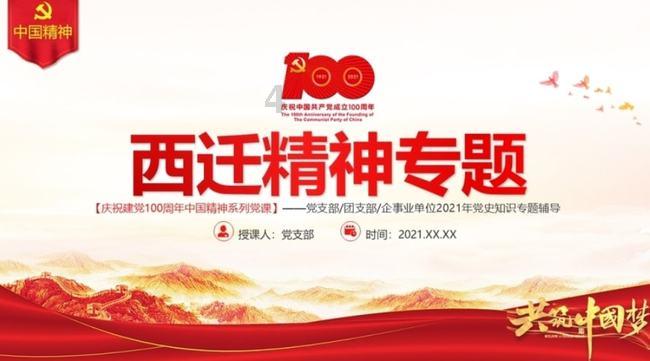 机器人罗博